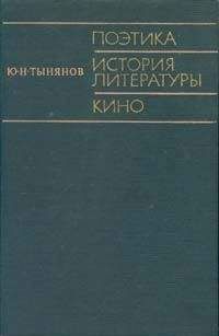 Нина Михальская - Пути развития английского романа 1920-1930-х годов