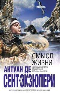 Сергей Кутолин - Гений, или Стяжание Духа (К 190-летию Н. В. Гоголя)