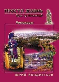 Андрей Рубанов - Психодел