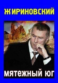 Владимир Бушин - Александр Солженицын. Гений первого плевка