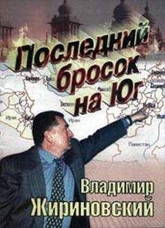 Владимир Абаринов - Голливуд и Сталин - любовь без взаимности