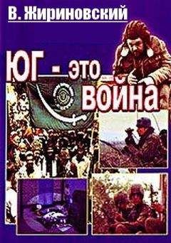 Виталий Овчаров - Дагестанское Досье