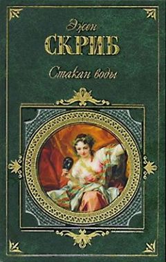 Елена Прокофьева - Коломбина должна идти, или Как не стать женщиной французского президента