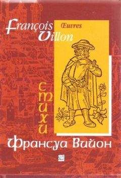 Автор неизвестен Европейская старинная литератураЕвропейская старинная литератураЕвропейская старинная литература - Тень деревьев