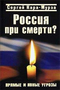Максим Любовский - Россия, которую мы сохранили