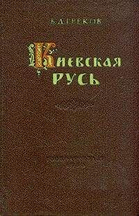 Пантелеймон Кулиш - Отпадение Малороссии от Польши. Том 3