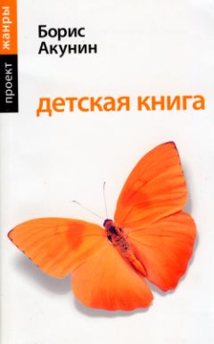 Сергей Зинченко - Волшебная книга