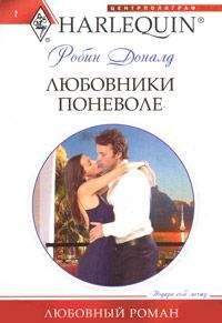 Дженни Адамс - Танец в темноте