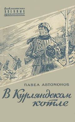 Владимир Черносвитов - «Мелкое» дело