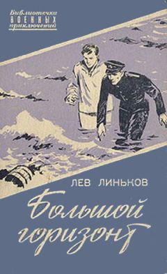 Алексей Леонтьев - Тройной прыжок [журнальный вариант]