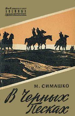 Георгий Тушкан - Джура