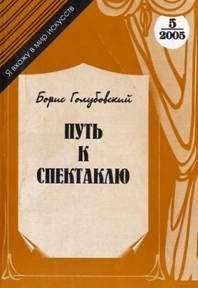 Александр Михайлов - Путь к существенному