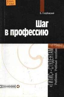 Борис Иванов - Введение в японскую анимацию