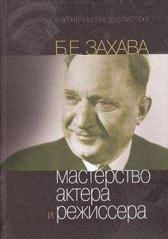 Борис Покровский - Сотворение оперного спектакля