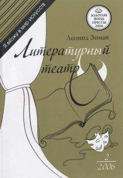 Георг Лукач - Ницше как предшественник фашистской эстетики