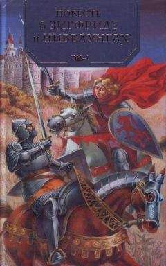 Генри Хаггард - Элисса