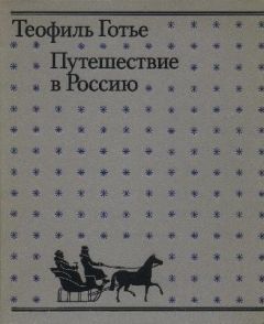 Марк Твен - Собрание сочинений в 12 томах. Том 2. Налегке