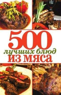 Е. ДРАСУТЕНЕ - 1000 вкусных блюд [для программ-читалок С ПОДДЕРЖКОЙ таблиц]