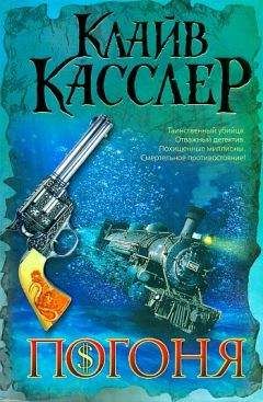 Энди Макдермотт - В поисках Атлантиды