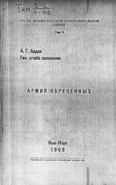 Лилия Дерябина - Белая лилия, или История девочки в немецком плену