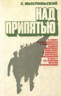 Геннадий Семенихин - Новочеркасск: Книга третья