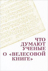 Олег Копытов - Статьи о России