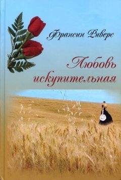 Виктор Тростников - Трактат о любви. Духовные таинства