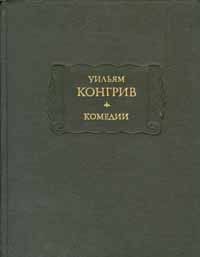 Александр Миронов - Сказ домового про домик в деревне. Поэма