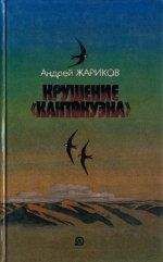 Борис Лавренёв - Собрание сочинений. т.4. Крушение республики Итль. Буйная жизнь. Синее и белое