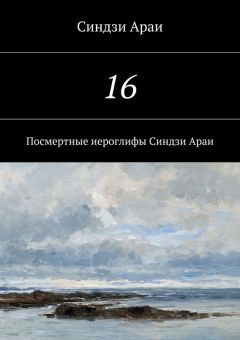 Александр Фарзалиев - Третья навигация, или Трудно быть русским