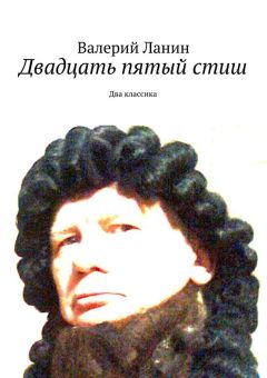 Андрей Барабанов - Город Lesobon. «Мемуар» советского школьника