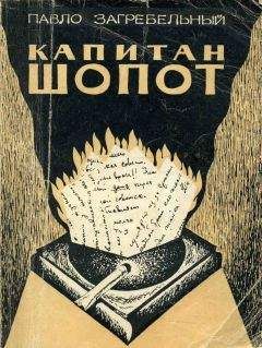 Александр Конторович - Пока светит солнце