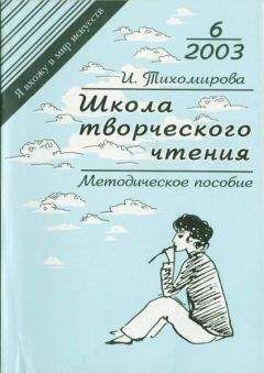 Шалва Амонашвили - Школа жизни (Фрагменты книги)