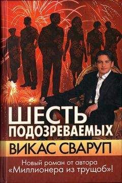 Александра Суслина - Пять папок наугад