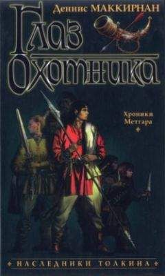 Александр Сухов - Охотник. Дилогия