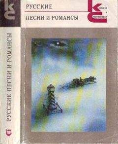 Алексей Горобец - Не бывает случайных мгновений…