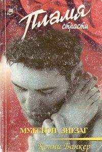 Наталия Орбенина - Живописец