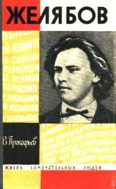 Вадим Прокофьев - Дубровинский