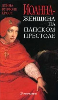 Лейла Салем - Два брата: век опричнины