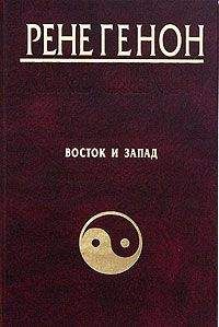 Эдвард Саид - Ориентализм