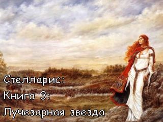 Ольга Романовская - Песочные часы