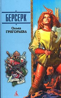 Валерия Тишакова - Академия смертей. Учеба до гроба