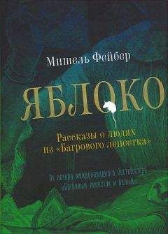 Григорий Полянкер - Городской сумасшедший