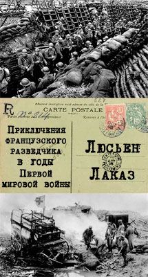 Борис Григорьев - Скандинавия глазами разведчика. Путешествие длиною в тридцать лет