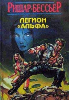 Ник Перумов - Гибель Богов - 2. Книга вторая. Удерживая небо