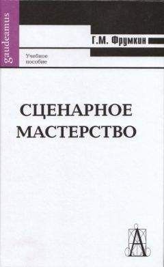  Коллектив авторов - Сингулярность. Образы «постчеловечества» (сборник)