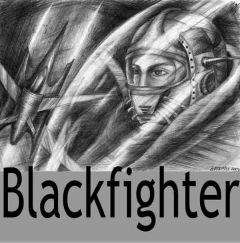  Blackfighter - Черный истребитель