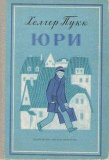 Илья Дворкин - Взгляни на небо