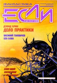 Дэвид Линч - Поймать большую рыбу. Медитация, осознанность, творчество