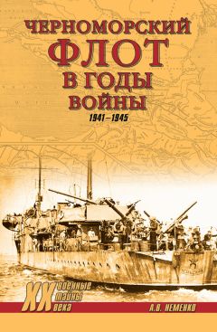 Александр Бондаренко - Горькое лето 1941 года